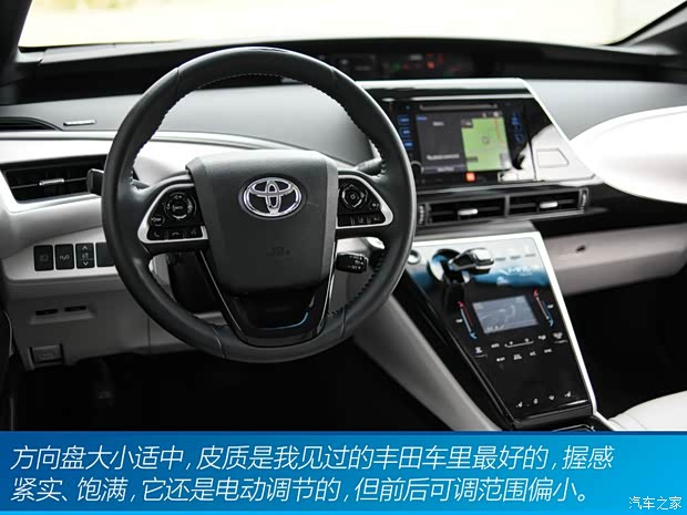 丰田(进口) Mirai 2015款 基本型