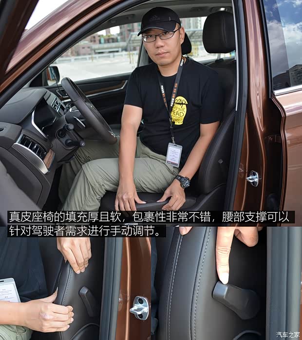 上汽集团 荣威RX8 2018款 30T 智联网四驱至尊版 上汽集团 荣威RX8 2018款 30T 智联网四驱至尊版