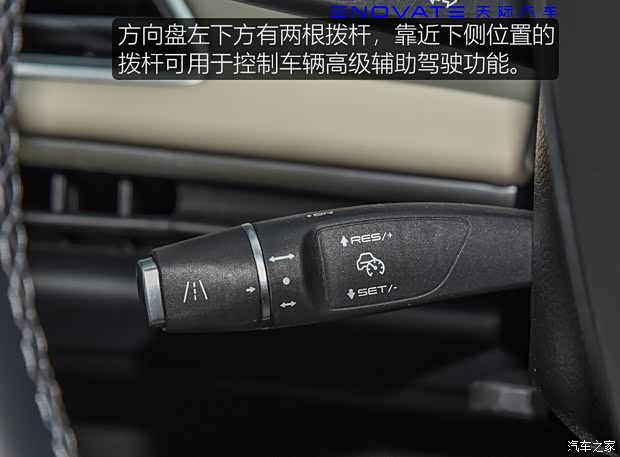 天际汽车 天际ME7 2021款 Pilot edition 领航版 530km