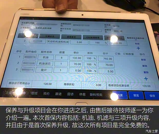 領克 領克02 2018款 1.5T 兩驅勁Pro版 領克 領克02 2018款 1.5T 兩驅勁Pro版