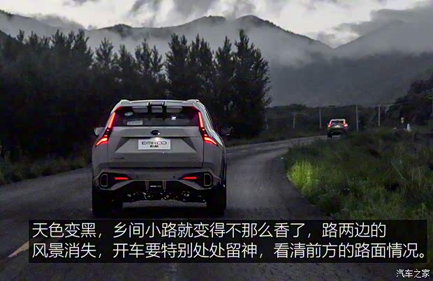 广汽乘用车 影酷 2022款 混动版 试装车 广汽乘用车 影酷 2022款 混动版 试装车