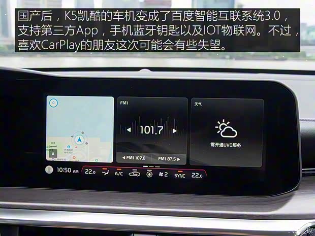 東風悅達起亞 K5凱酷 2020款 380T GT-Line 旗艦版