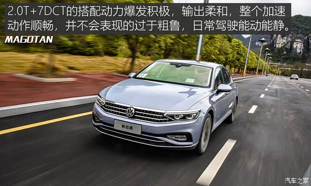 一汽-大众 迈腾GTE 2020款 GTE 尊贵型