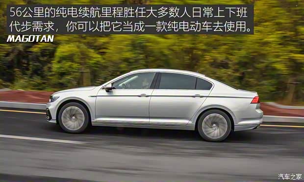 一汽-大众 迈腾GTE 2020款 GTE 尊贵型