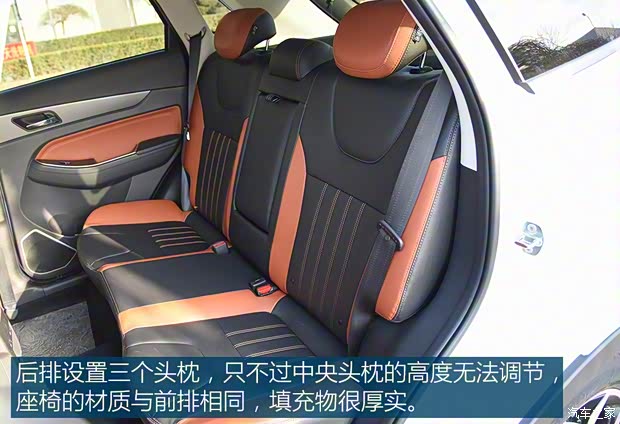 北汽新能源 北汽新能源EX5 2018款 基本型