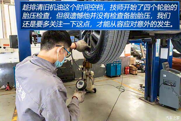 东风标致 标致2008 2020款 230THP 3D臻尚版 东风标致 标致2008 2020款 230THP 3D臻尚版