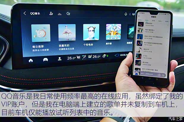 长安福特 锐际 2020款 EcoBoost 245 四驱纵享款ST-LINE