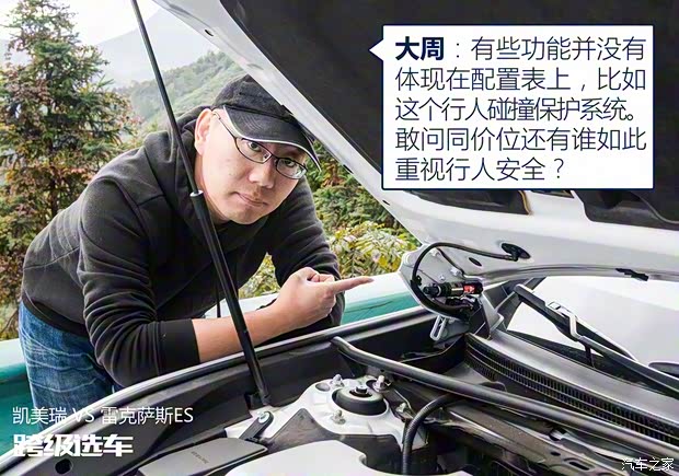 雷克萨斯 雷克萨斯ES 2018款 200 卓越版