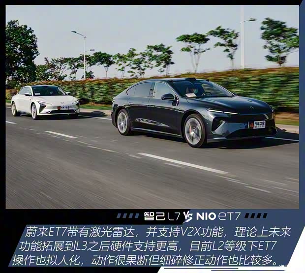 智己汽车 智己L7 2022款 Pro 智己汽车 智己L7 2022款 Pro