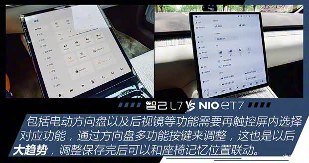 智己汽車 智己L7 2022款 Pro 智己汽車 智己L7 2022款 Pro