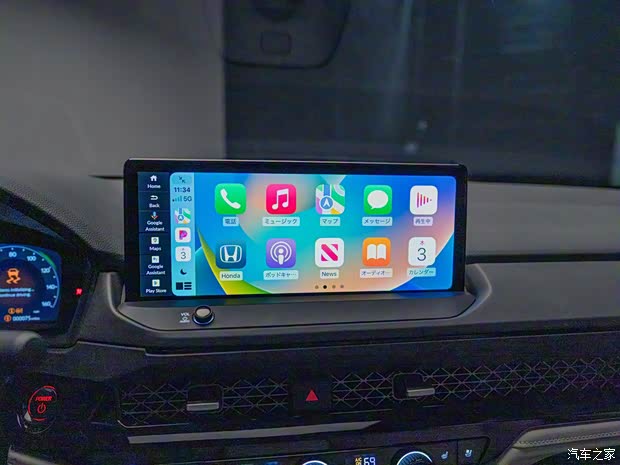 本田(進口) 雅閣(海外) 2023款 Hybrid Touring 美國版