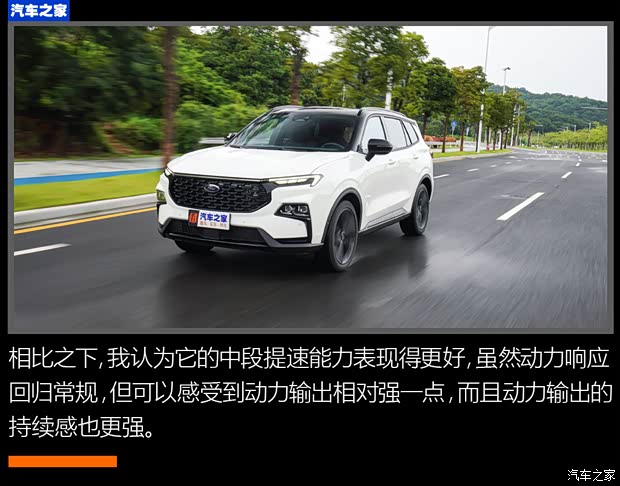 江铃福特 领睿 2022款 极境 EcoBoost 170 魅影 江铃福特 领睿 2022款 极境 EcoBoost 170 魅影