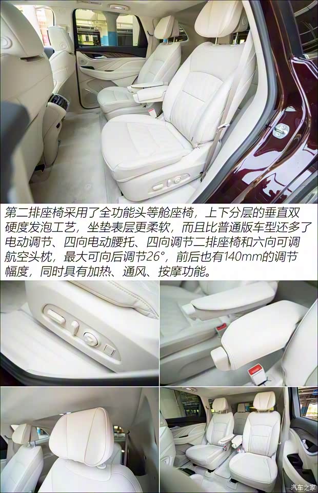 上汽通用别克 昂科旗 2020款 28T 四驱Avenir艾维亚