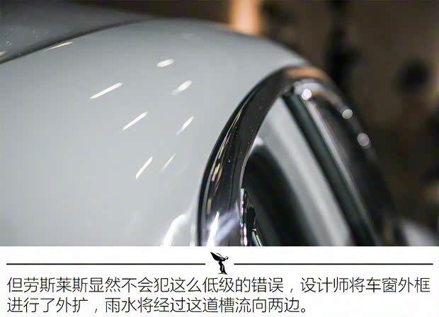 勞斯萊斯 古思特 2021款 6.7T 長軸距版 勞斯萊斯 古思特 2021款 6.7T 長軸距版