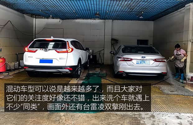 廣汽豐田 凱美瑞 2018款 2.5HQ 旗艦版