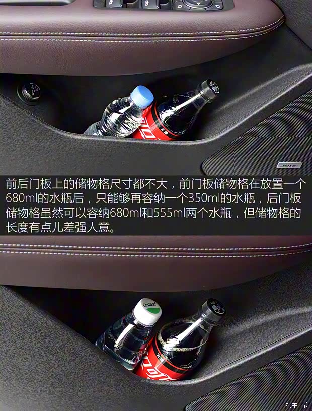 上汽通用凯迪拉克 凯迪拉克XT6 2020款 28T 六座四驱豪华型