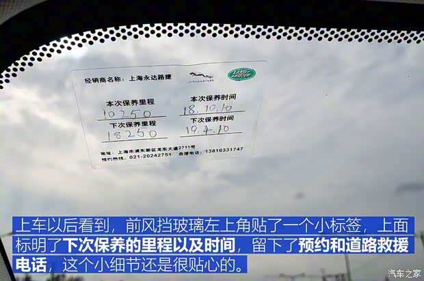 奇瑞捷豹路虎 捷豹XEL 2018款 2.0T 200PS 首发限量版 奇瑞捷豹路虎 捷豹XEL 2018款 2.0T 200PS 首发限量版