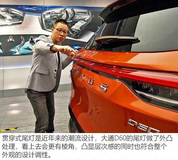 上汽大通MAXUS 上汽大通D60 2019款 基本型 上汽大通MAXUS 上汽大通D60 2019款 基本型