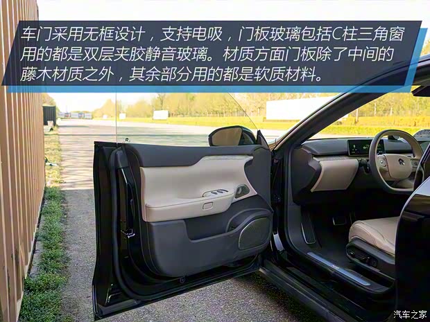 蔚来 蔚来ET7 2021款 100kWh 首发版 蔚来 蔚来ET7 2021款 100kWh 首发版