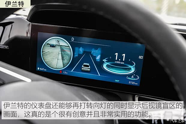 北京現(xiàn)代 伊蘭特 2021款 1.5L TOP旗艦版