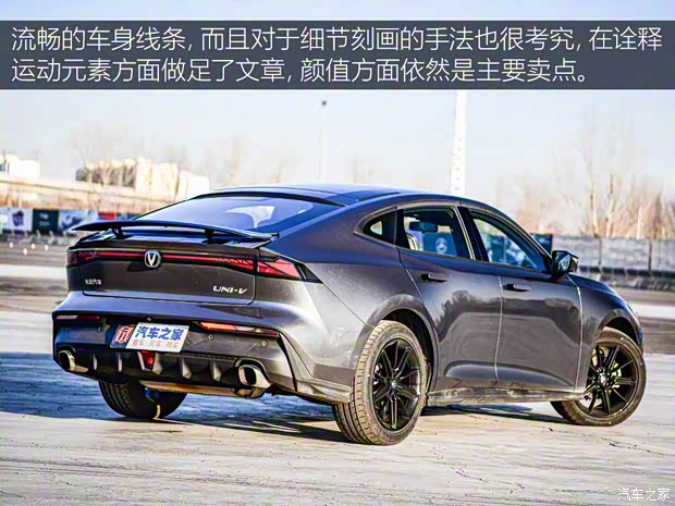 長安汽車 長安UNI-V 2022款 1.5T 智慧領(lǐng)航型