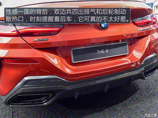 寶馬(進(jìn)口) 寶馬8系 2018款 基本型