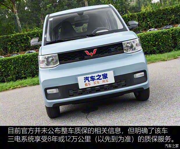 上汽通用五菱 宏光MINI EV 2020款 悅享款