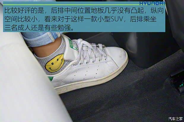 北京现代 ENCINO 昂希诺新能源 2019款 高配版 北京现代 ENCINO 昂希诺新能源 2019款 高配版