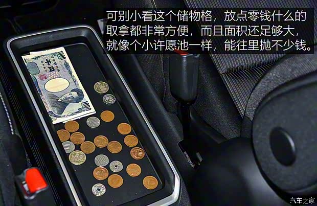 日產(進口) Serena 2019款 基本型