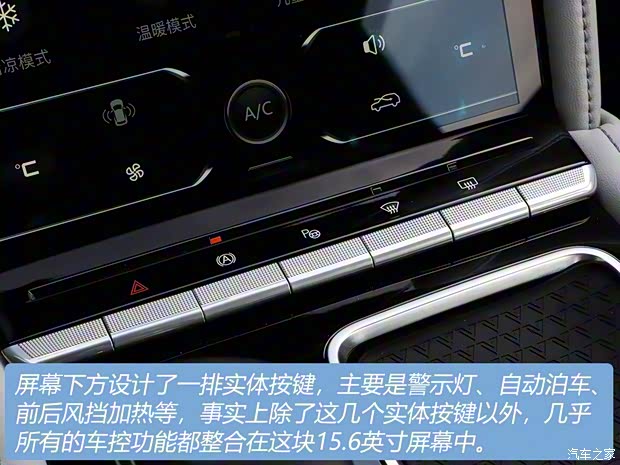 東風(fēng)啟辰 啟辰星 2020款 基本型