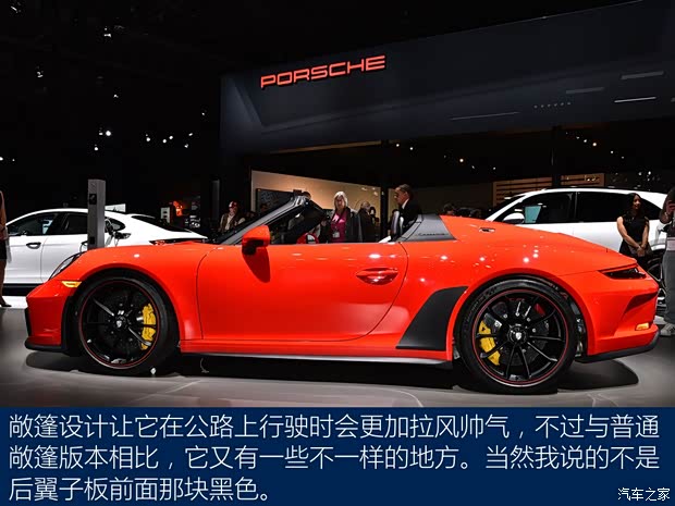 保時捷 保時捷911 2019款 Speedster