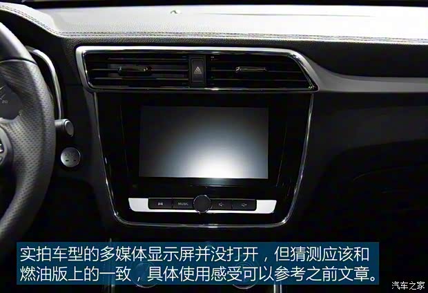 上汽集团 名爵ZS纯电动 2019款 基本型 上汽集团 名爵ZS纯电动 2019款 基本型