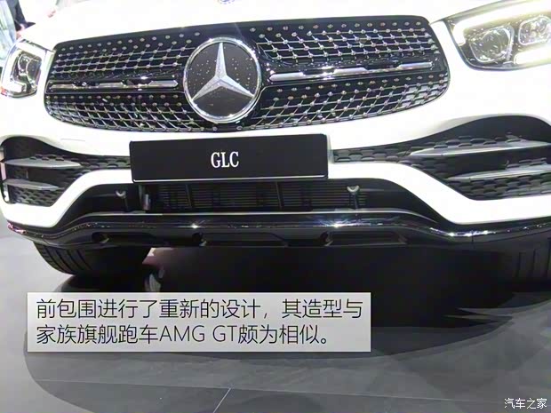 奔馳(進(jìn)口) 奔馳GLC(進(jìn)口) 2020款 基本型 奔馳(進(jìn)口) 奔馳GLC(進(jìn)口) 2020款 基本型