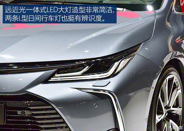 丰田(进口) 卡罗拉(海外) 2019款 欧版 Hybrid