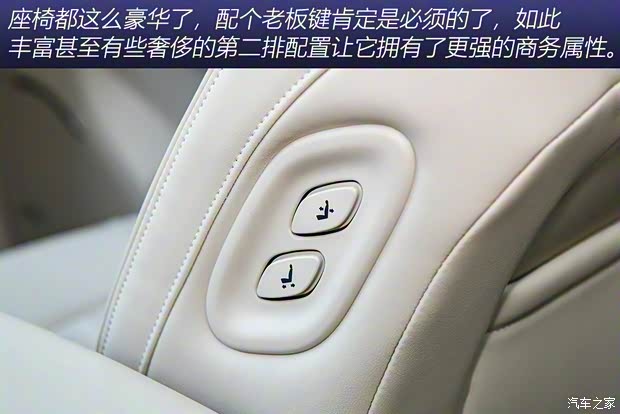 上汽通用别克 昂科旗 2020款 Avenir