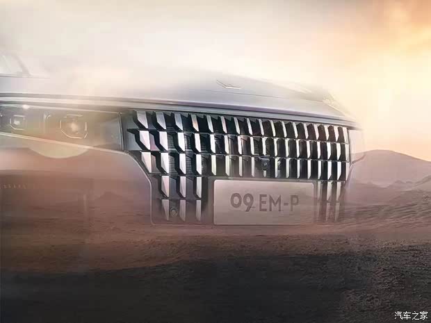 領克 領克09新能源 2022款 EM-P 基本型