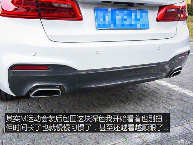 华晨宝马 宝马5系 2019款 530Li 尊享型 M运动套装 华晨宝马 宝马5系 2019款 530Li 尊享型 M运动套装