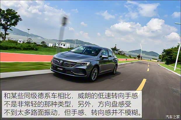 上汽通用别克 威朗 2020款 20T CVT旗舰型 上汽通用别克 威朗 2020款 20T CVT旗舰型