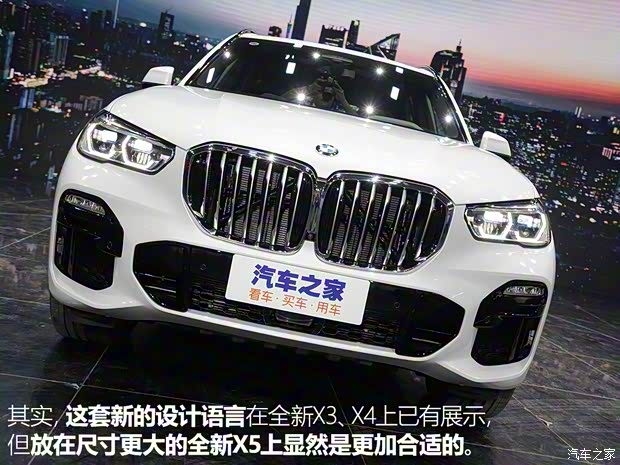 寶馬(進(jìn)口) 寶馬X5 2019款  xDrive40i 