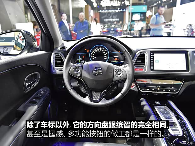 广汽本田 理念VE-1 2019款 标准型