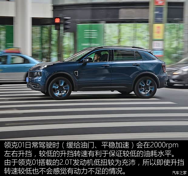 领克 领克01 2017款 2.0T 两驱耀Pro版 领克 领克01 2017款 2.0T 两驱耀Pro版