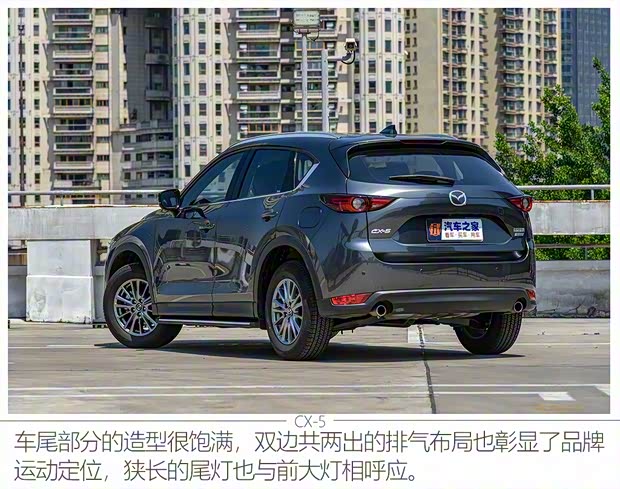 長安馬自達(dá) 馬自達(dá)CX-5 2020款 2.0L 自動兩驅(qū)智尊型