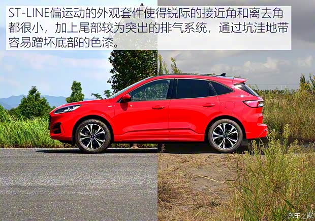 长安福特 锐际 2020款 EcoBoost 245 四驱纵享款ST-LINE 长安福特 锐际 2020款 EcoBoost 245 四驱纵享款ST-LINE
