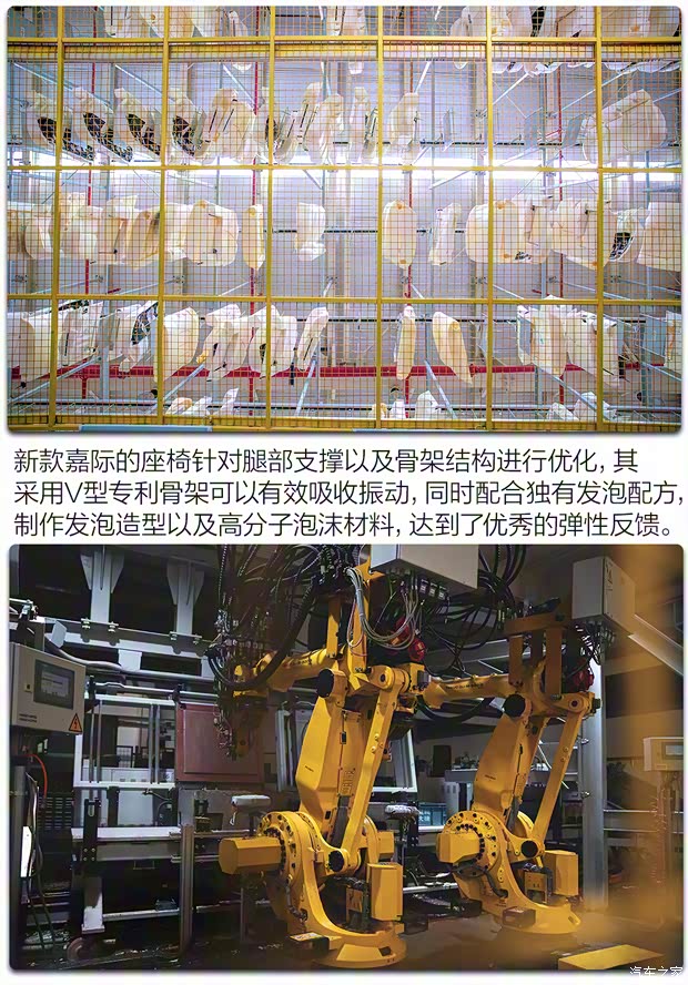 吉利汽車 嘉際 2021款 1.8TD DCT豪華型