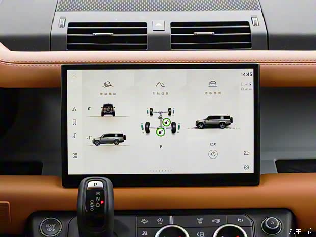 路虎(進(jìn)口) 路虎衛(wèi)士 2023款 130 3.0T P400 HSE