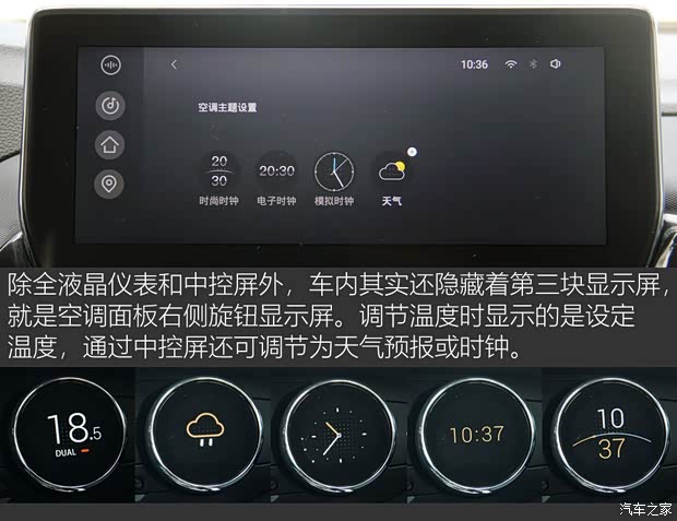 奇瑞汽车 奇瑞EXEED TX 2017款 基本型