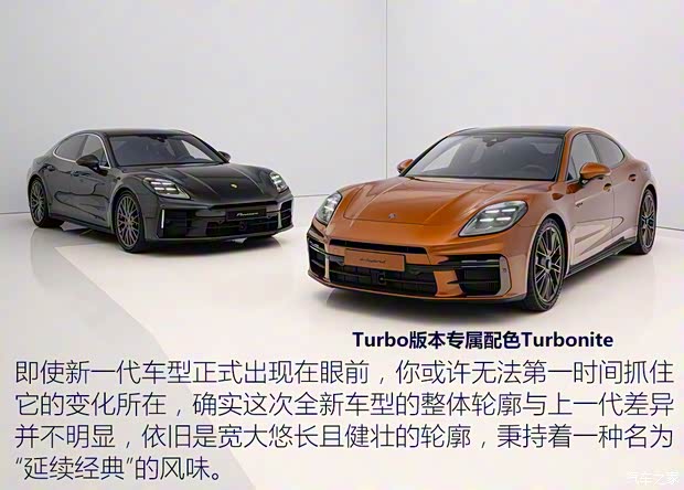 保时捷 Panamera新能源 2024款  Panamera Turbo E-Hybrid 行政加长版 4.0T