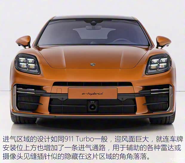 保时捷 Panamera新能源 2024款  Panamera Turbo E-Hybrid 行政加长版 4.0T