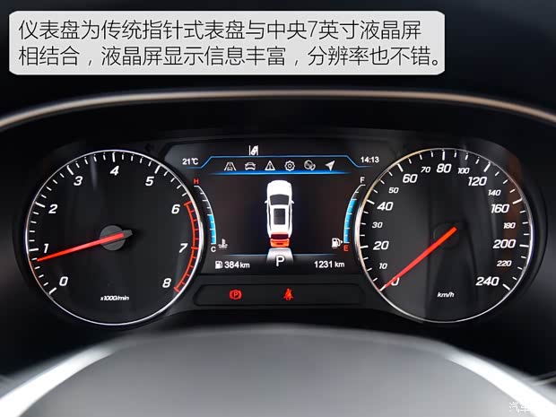 天津一汽 骏派D80 2018款 基本型