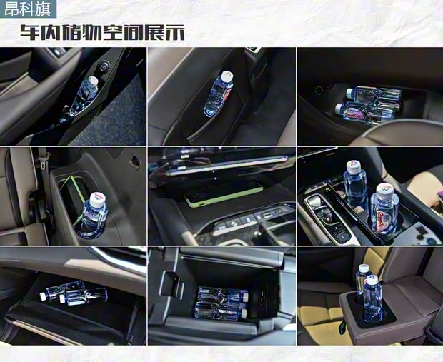 上汽通用别克 昂科旗 2020款 28T 四驱尊享旗舰型 上汽通用别克 昂科旗 2020款 28T 四驱尊享旗舰型